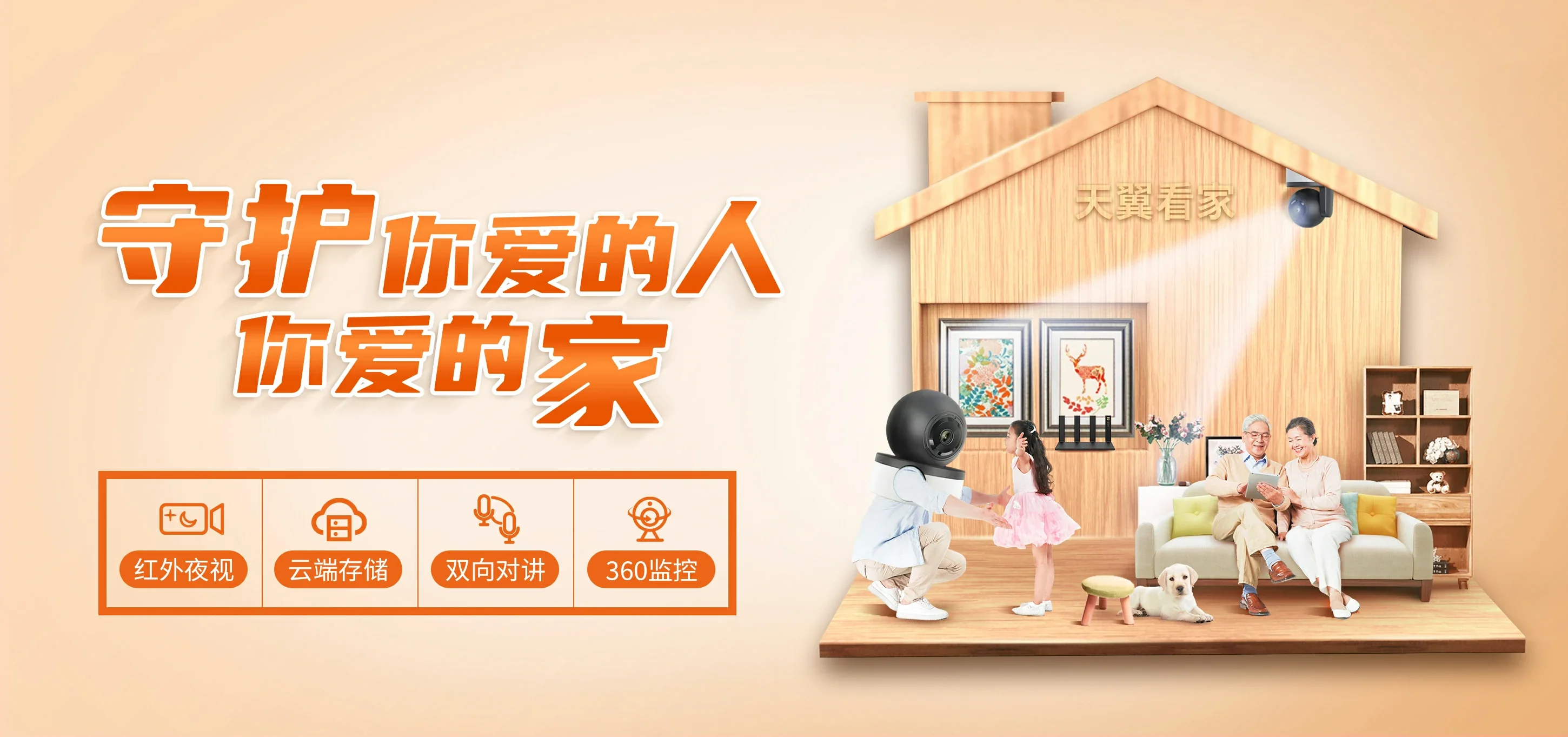 中国电信 河北区电信宽带 宽带套餐